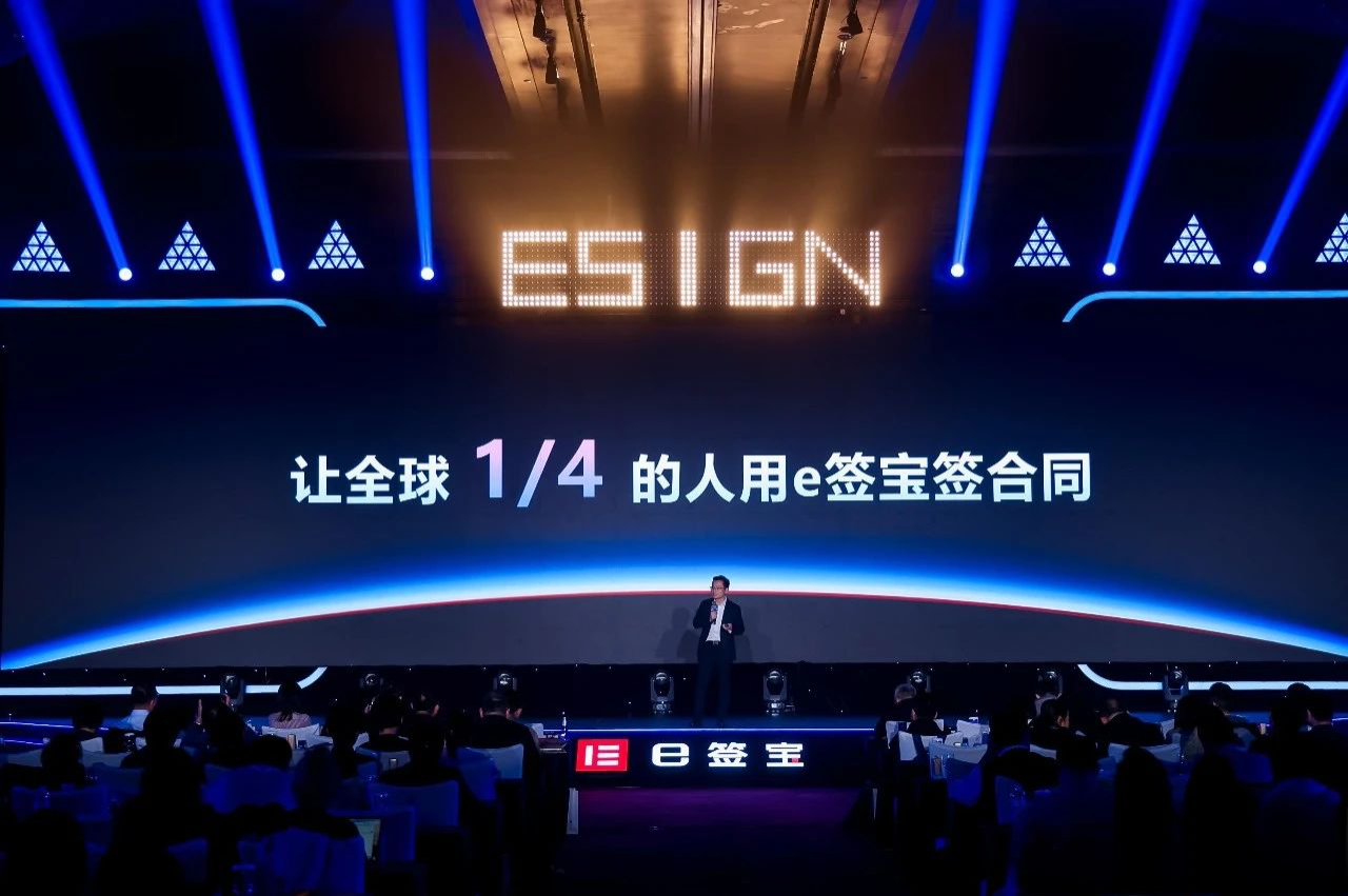 e簽寶CEO金宏洲接受 South China Morning Post 專訪，暢談全球電子簽名發展機遇